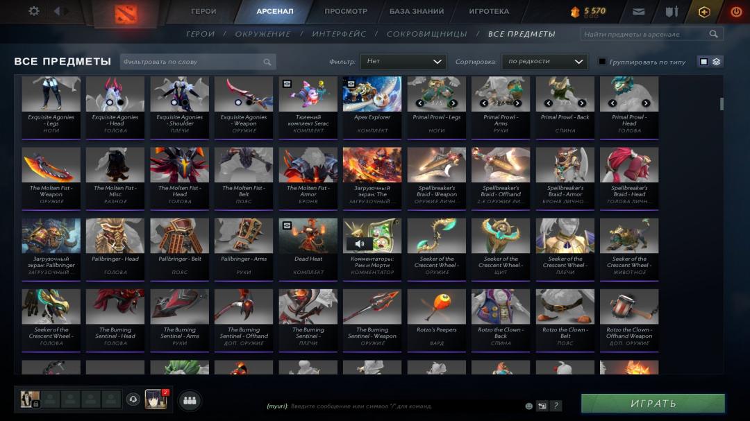 🏅 MMR 3500 | 🕒 2000h | 🛡 Integrity 6000