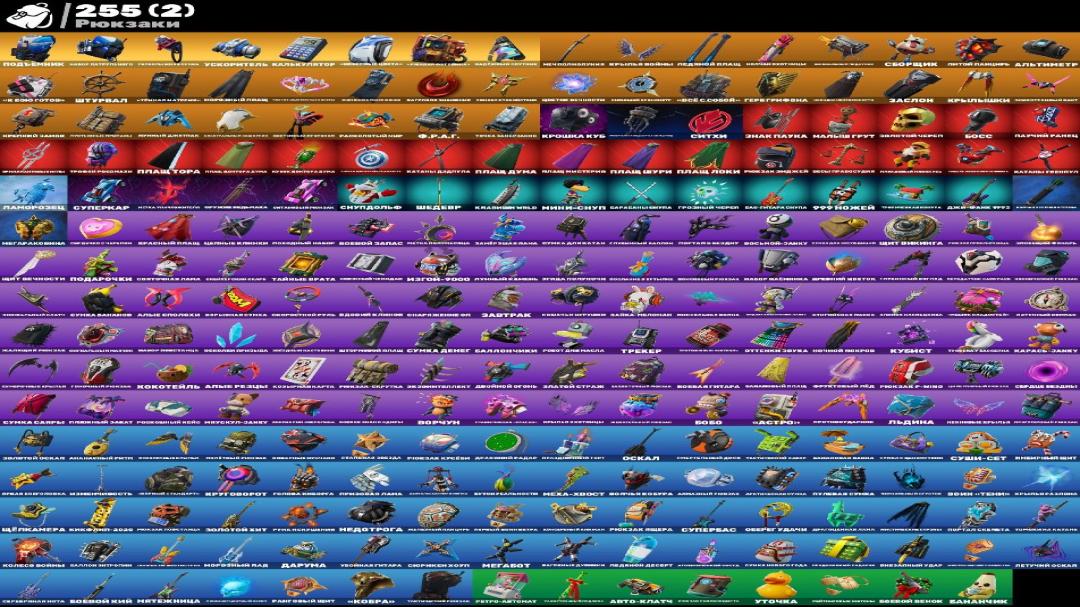 Diverse Collection of 247 Unique Skins for PC Battle Royale