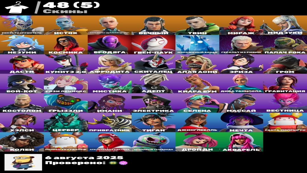 Diverse Fortnite Collection with 48 Unique Skins on PC 🎭🖥