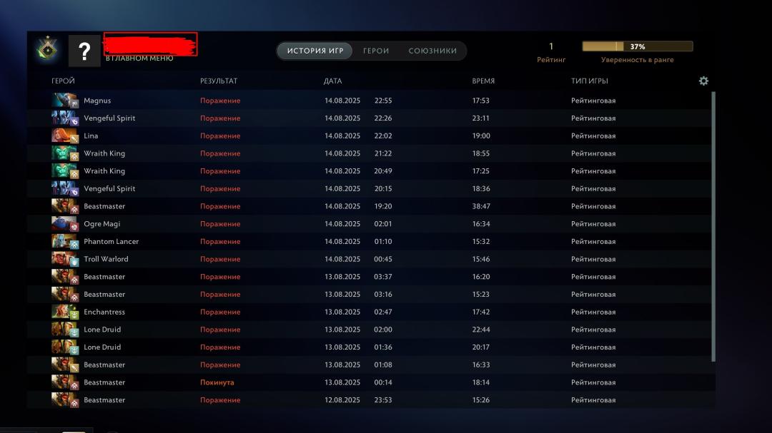 Ranked Account with 150 Hours and High Integrity