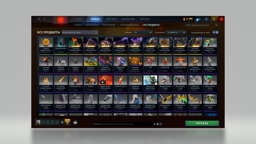 High-Ranked Dota 2 Account with 6300 Hours and 4000 MMR