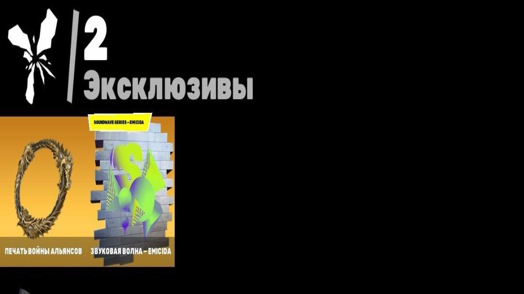 Diverse Fortnite Collection with 59 Unique Skins 🎭🖥