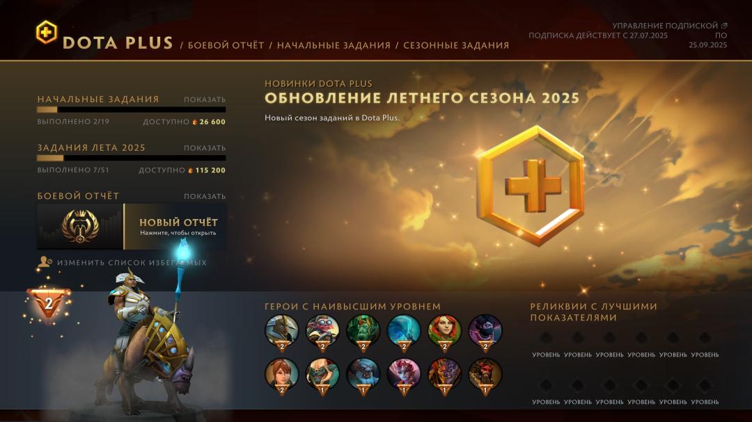 Ranked Account with 150 Hours and High Integrity