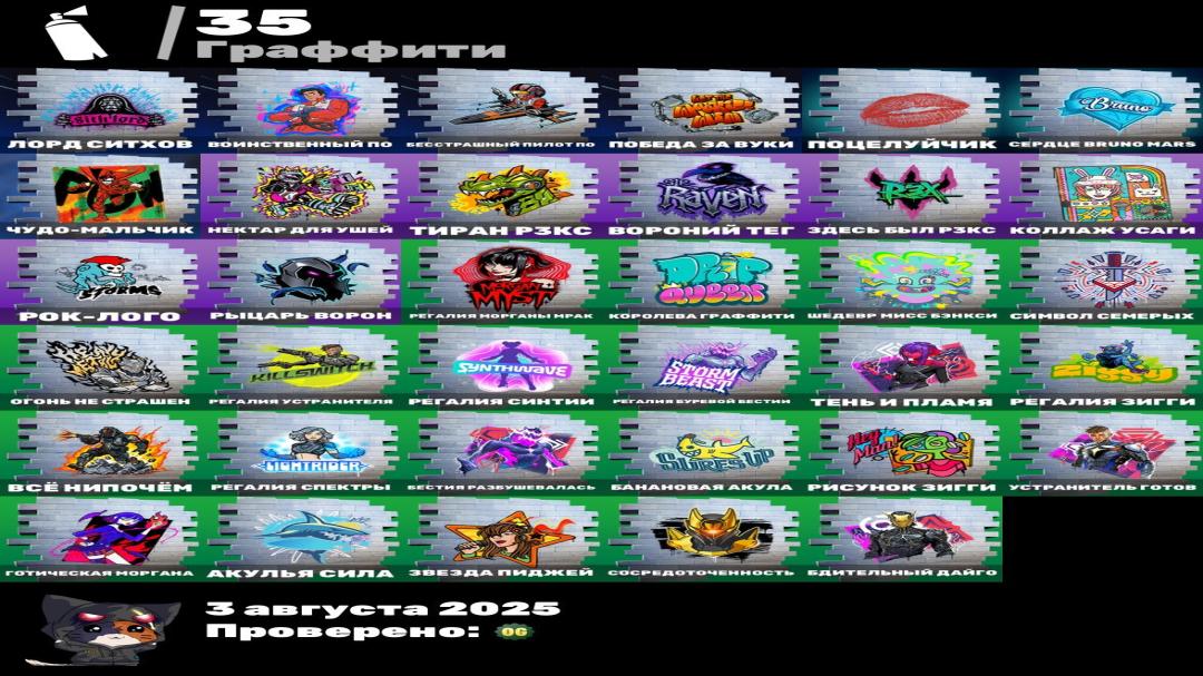 Diverse Battle Royale Skins Collection for PC 🎭🖥