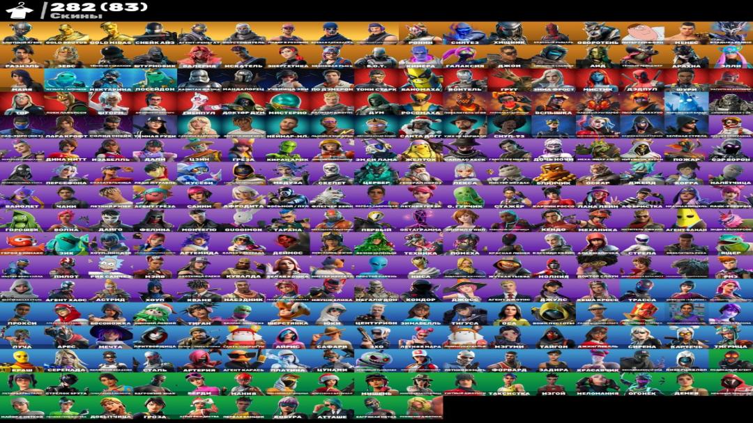 Fortnite PC Battle Royale - 282 Unique Skins Available 🎭🖥