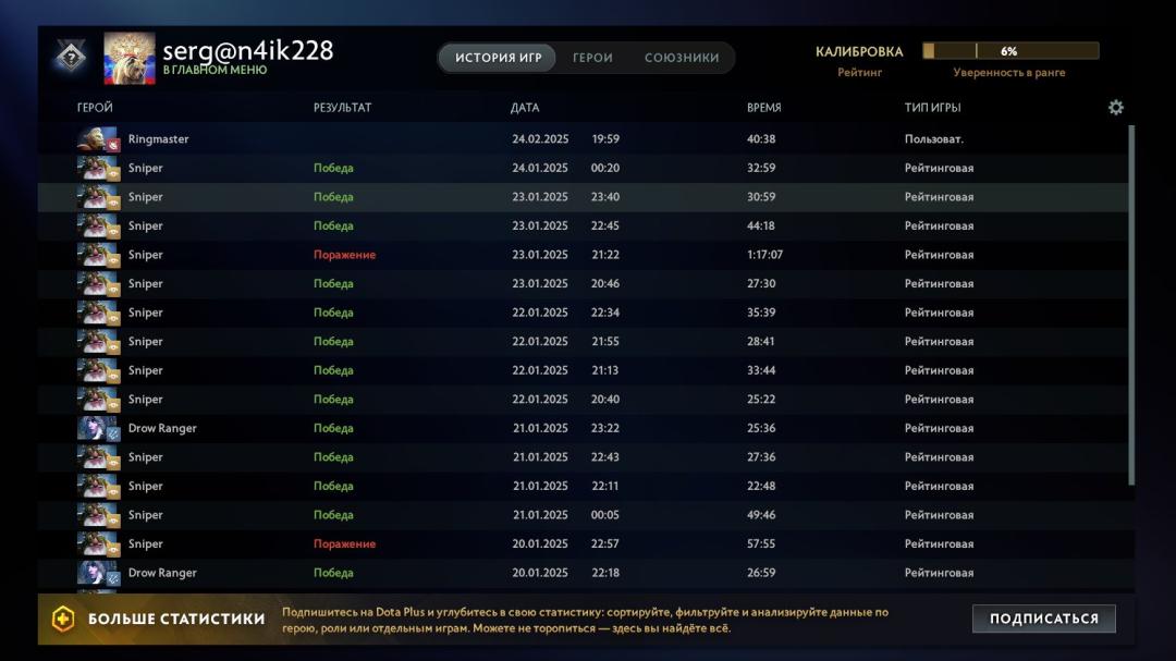 High-Ranked Dota 2 Account with 5600 MMR and 2105 Hours
