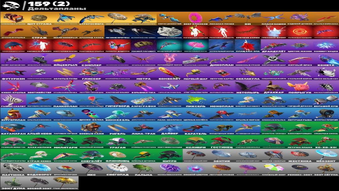 Diverse Collection of 158 Unique Skins for PC Battle Royale