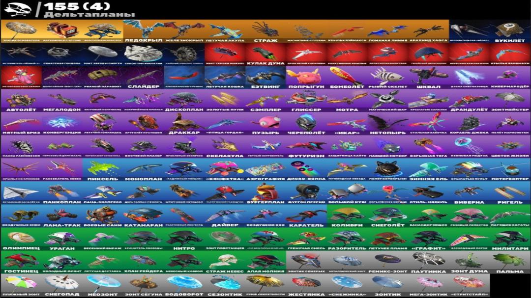 Diverse Collection of 195 Skins for PC Battle Royale