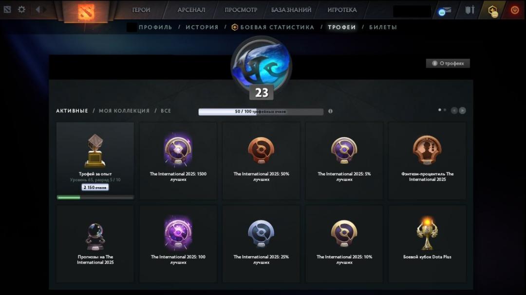 🏅 MMR 6028 | 🕒 173h | 🛡 Integrity 12000