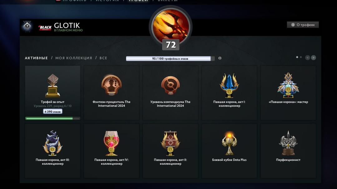 High-Ranked Dota 2 Account with 3600 Hours and 10060 Honesty