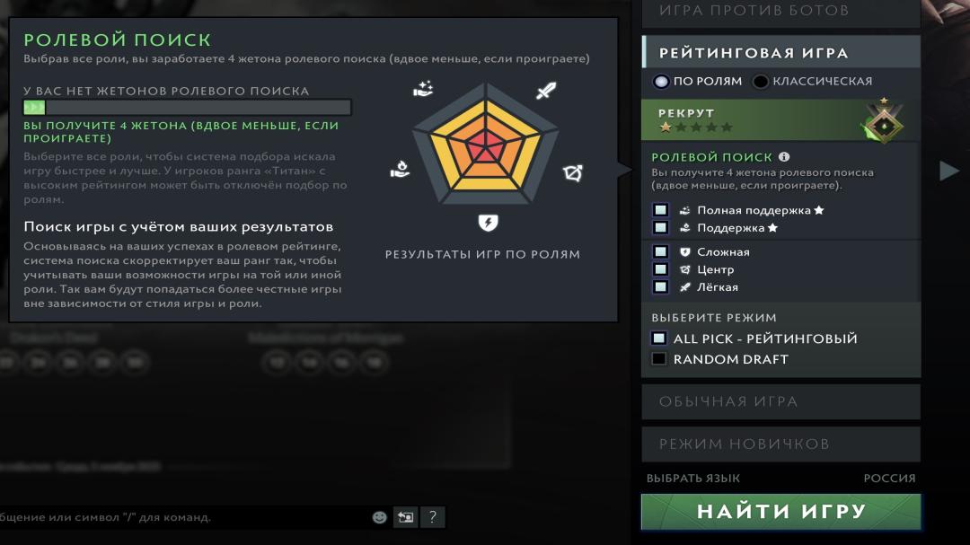 High-Ranked Dota 2 Account with 145 Hours of Playtime