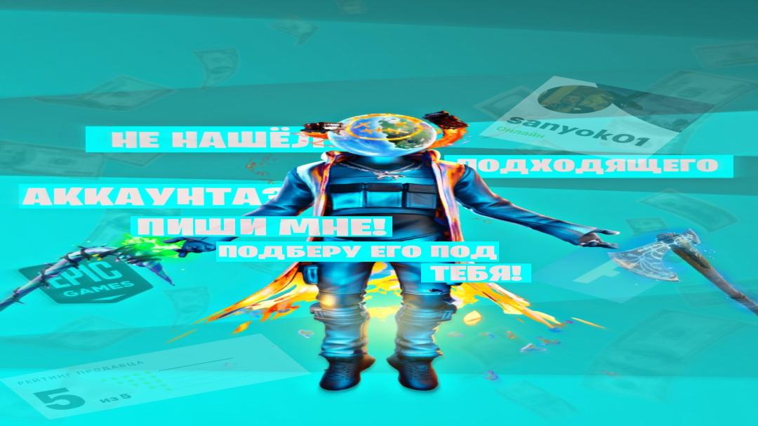 Diverse Collection of 36 Unique Skins for PC Battle Royale 🎭🖥