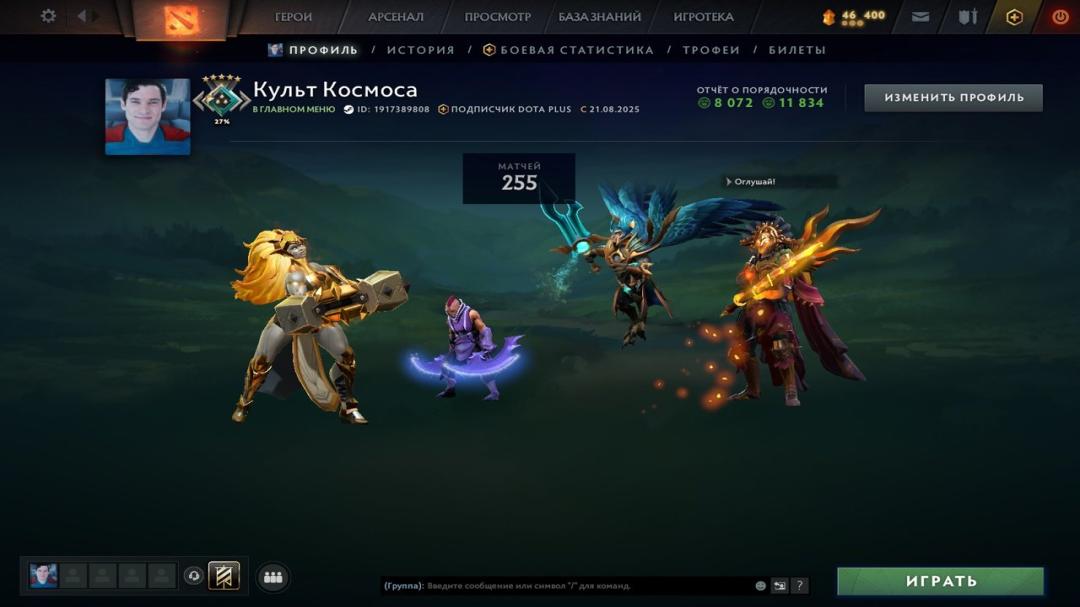 🏅 MMR 2200 | 🕒 245h | 🛡 Integrity 11800