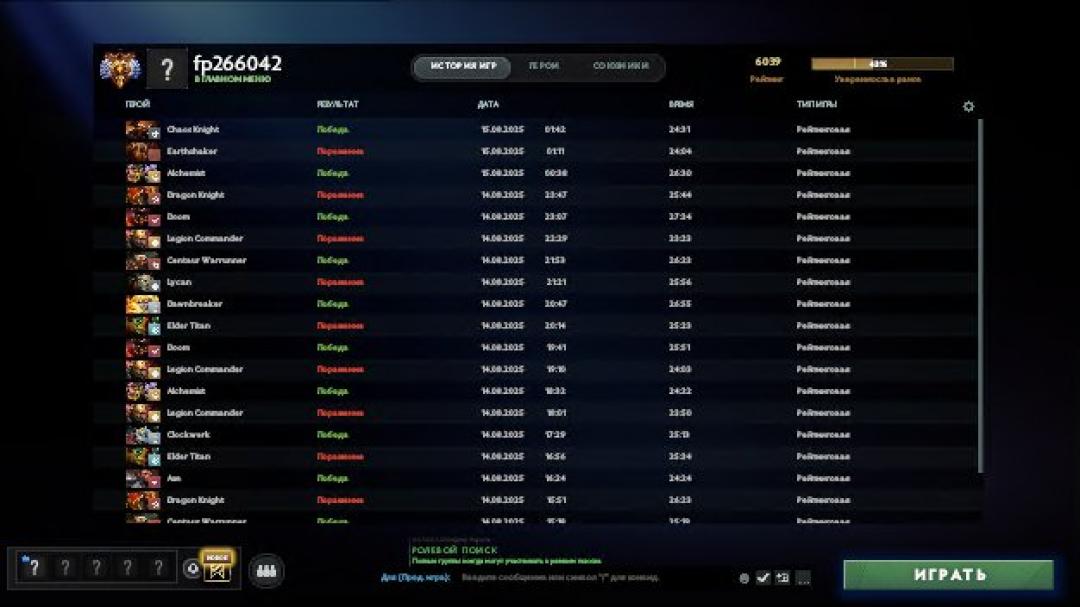 🏅 MMR 6000 | 🕒 200h | 🛡 Integrity 11000