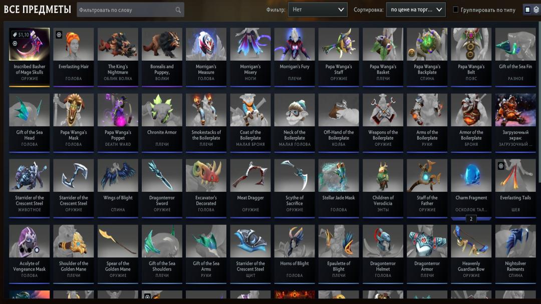 High-Ranked Dota 2 Account with 1997 Hours of Playtime