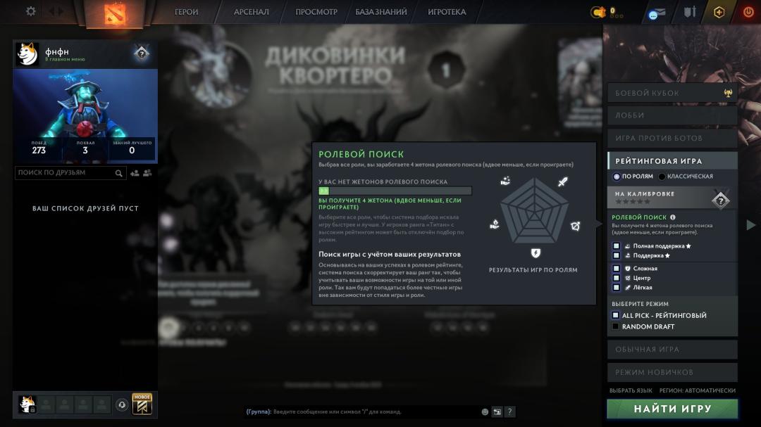 🏅 MMR 1500 | 🕒 557h | 🛡 Integrity 7583
