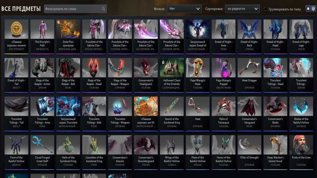 🏅 Ranked Account | 🕒 158h | 🛡 Integrity 10188
