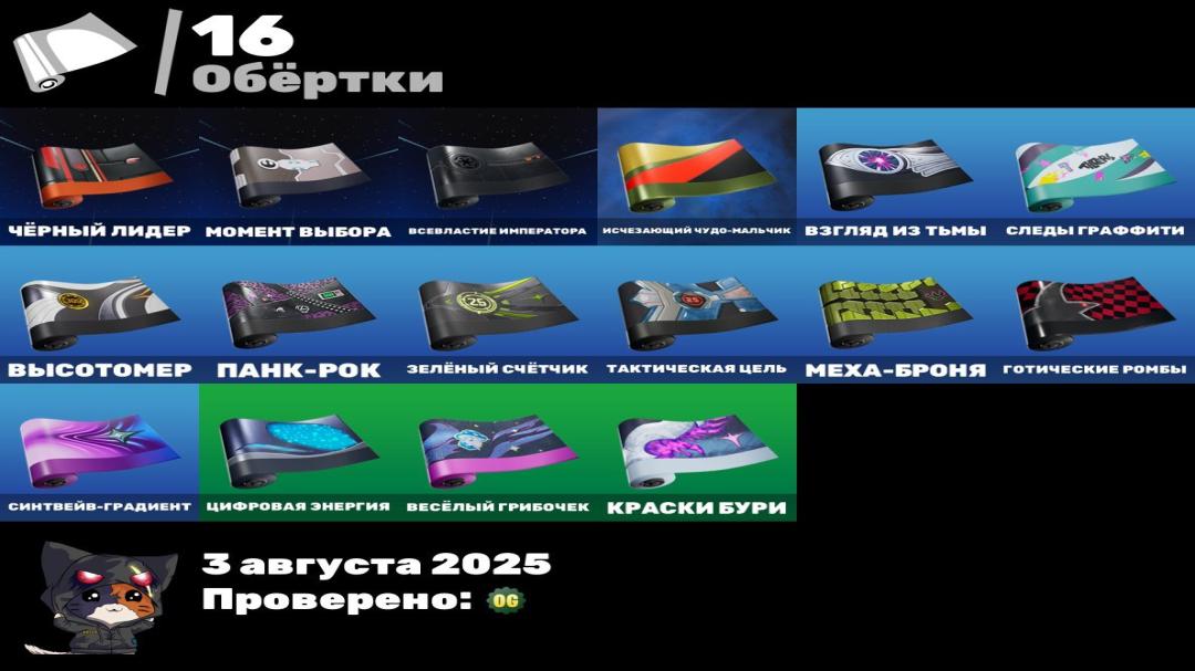 Diverse Battle Royale Skins Collection for PC 🎭🖥