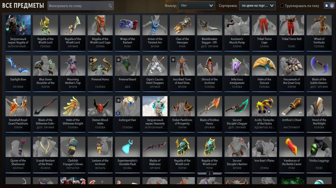 Ranked Dota 2 Account with 4674 MMR and 1334 Hours Played