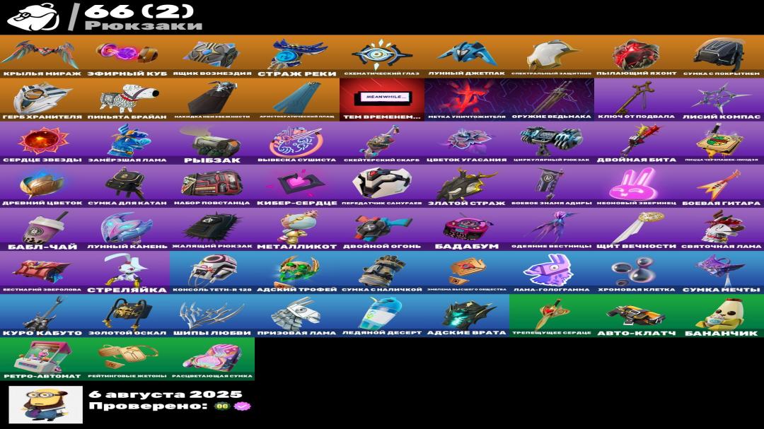 Diverse Fortnite Collection with 48 Unique Skins on PC 🎭🖥