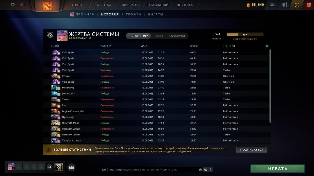 🏅 MMR 3574 | 🕒 194h | 🛡 Integrity 7885