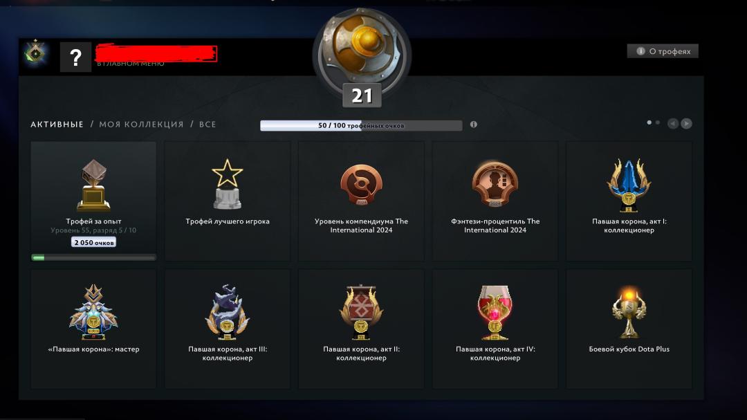 High-Ranked Dota 2 Account with 145 Hours of Playtime