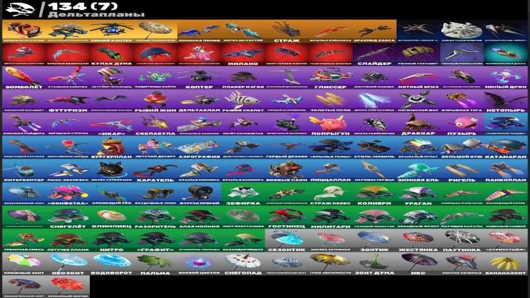 Collection of 208 Unique Skins for PC Battle Royale 🎭🖥