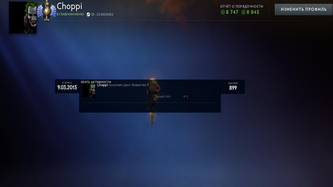 Ranked Dota 2 Account with 4674 MMR and 1334 Hours Played