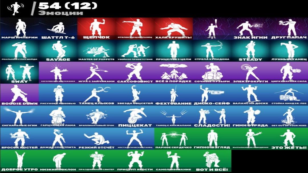 Diverse Fortnite Collection with 59 Unique Skins 🎭🖥
