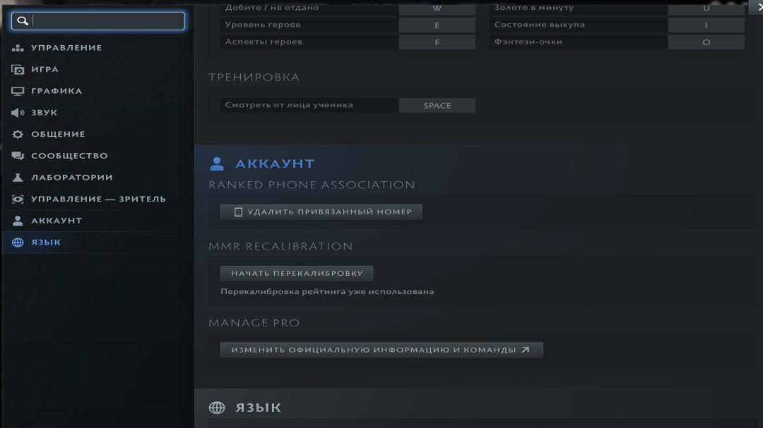 High-Ranked Dota 2 Account with 145 Hours of Playtime