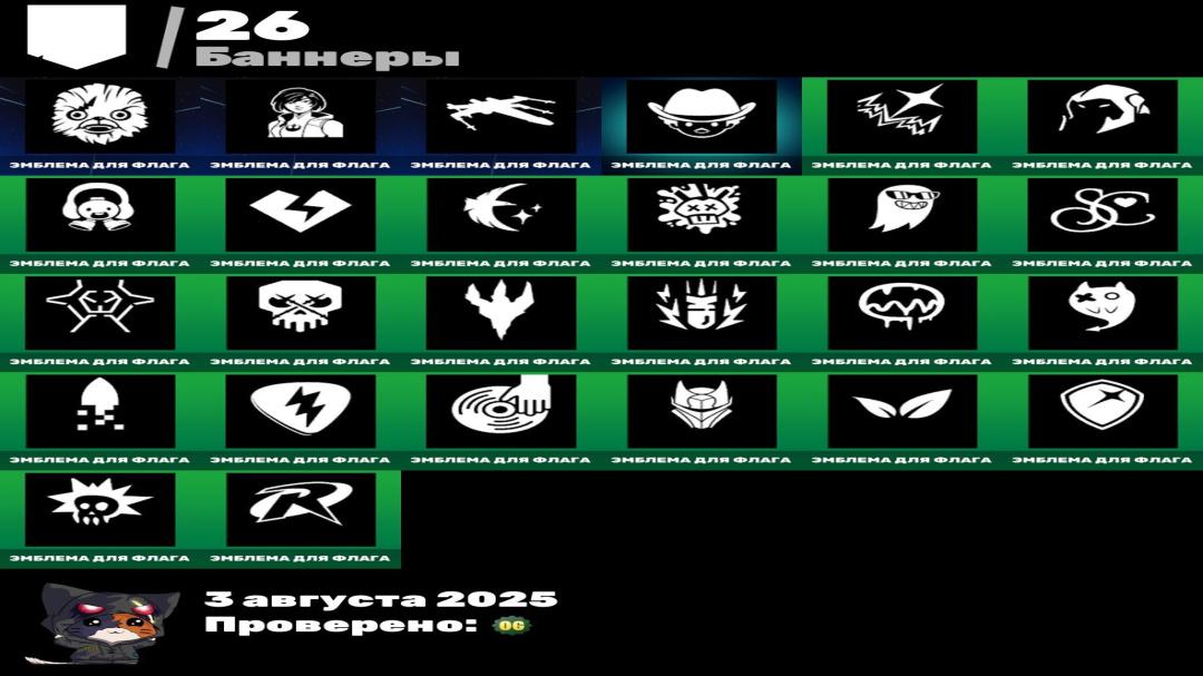 Diverse Battle Royale Skins Collection for PC 🎭🖥