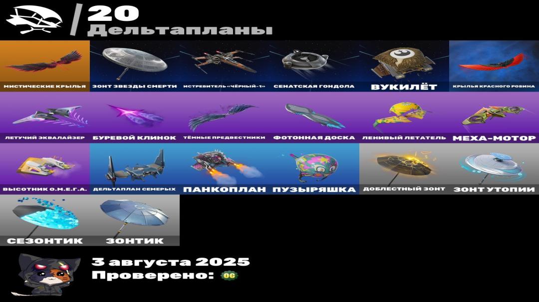 Diverse Battle Royale Skins Collection for PC 🎭🖥