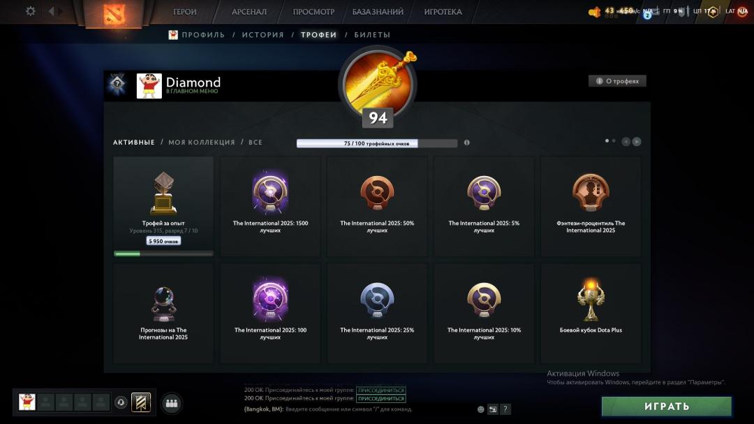 🏅 MMR 1500 | 🕒 2660h | 🛡 Integrity 10000