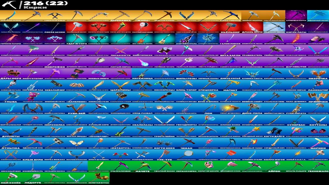 Diverse Collection of 239 Skins for Battle Royale on Xbox 🎭🖥