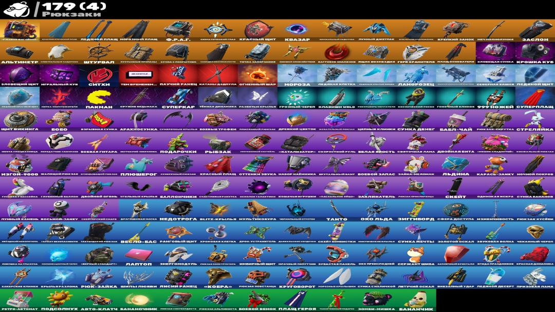 Diverse Collection of 192 Unique Skins for Battle Royale 🖥🎭