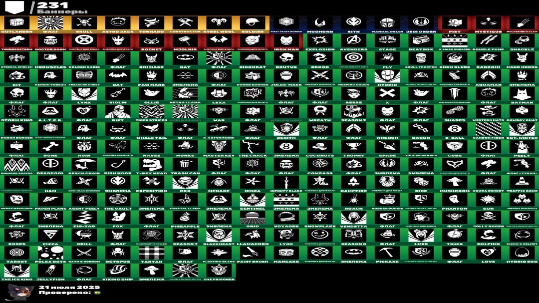 Diverse Collection of 156 Skins for PC Battle Royale 🎭🖥