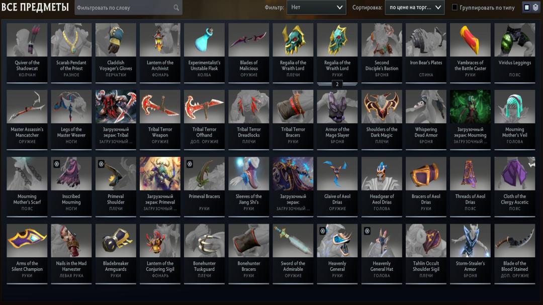 Ranked Dota 2 Account with 4674 MMR and 1334 Hours Played