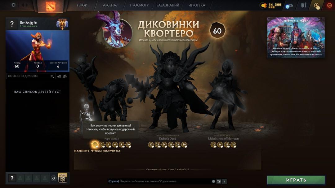 High-Ranked Dota 2 Account with 1501 Hours of Playtime