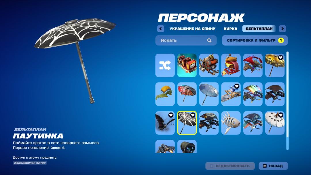 Battle Royale PC Account with 20 Unique Skins 🎭