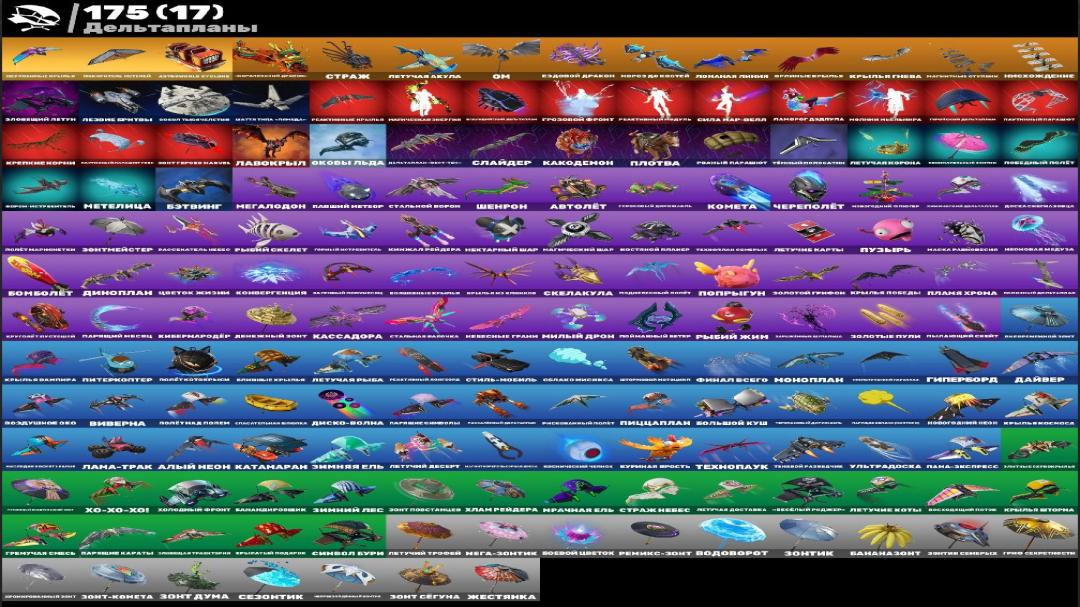 Diverse Collection of 286 Skins for PC Battle Royale 🖥🎭