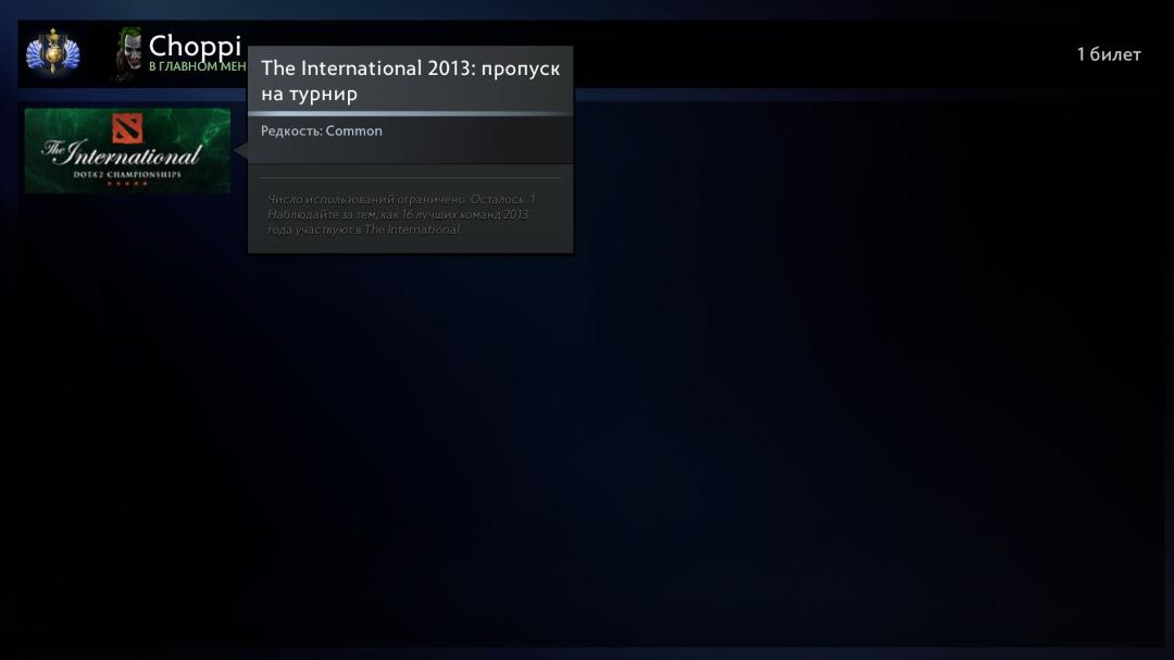 Ranked Dota 2 Account with 4674 MMR and 1334 Hours Played