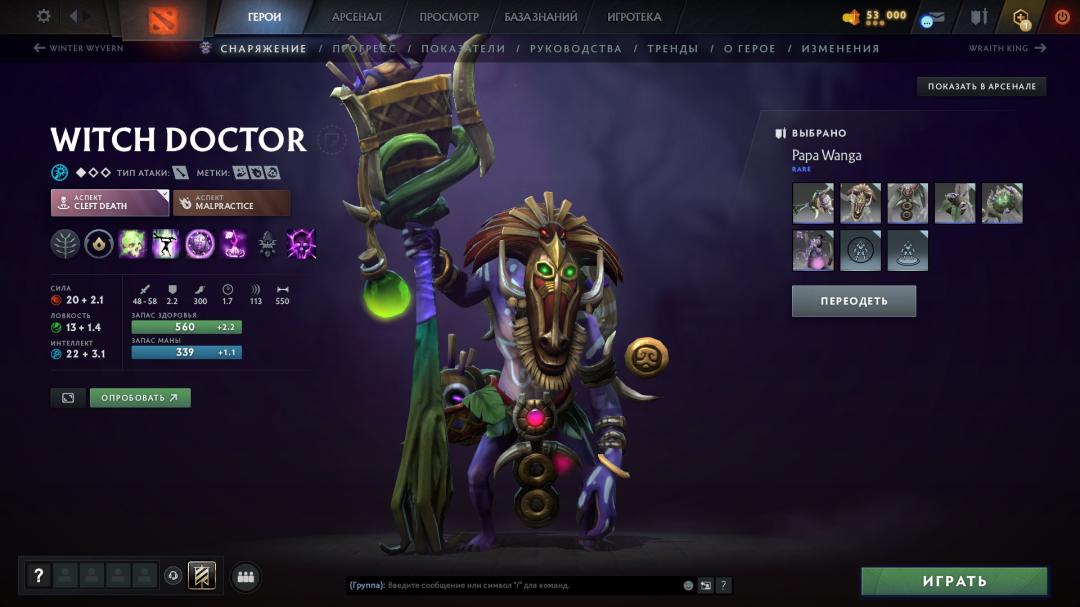 🏅 MMR 1 | 🕒 175h | 🛡 Integrity 12000