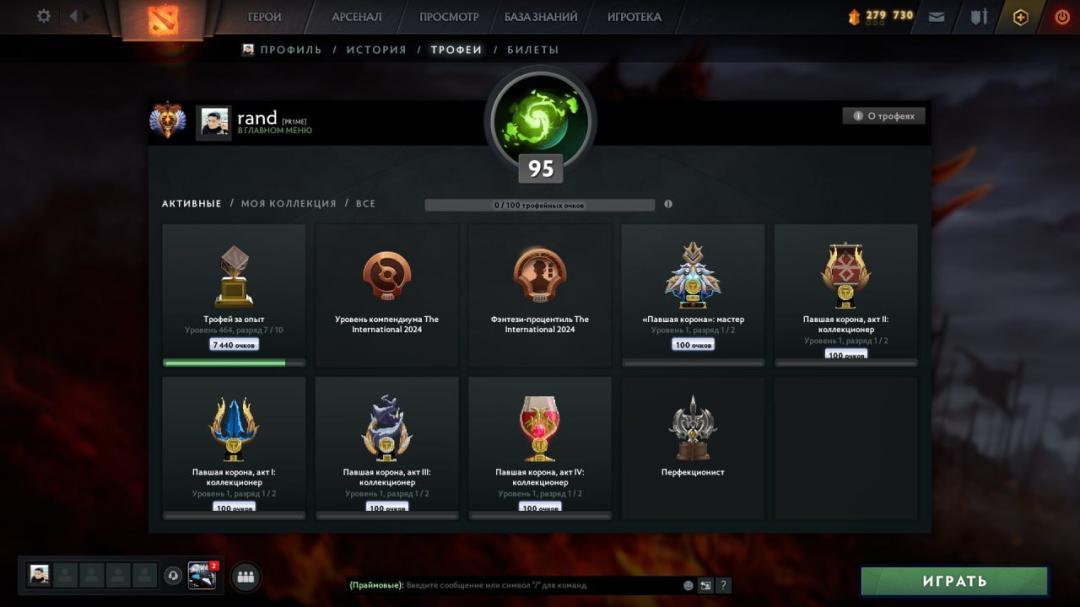 🏅 MMR 6000 | 🕒 6000h | 🛡 Integrity 11000