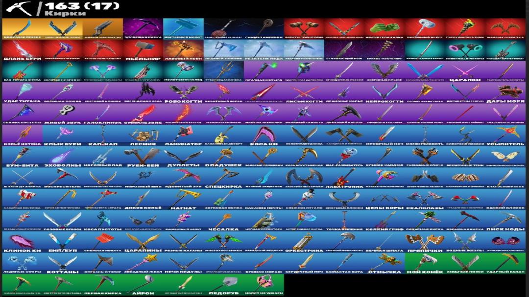 Diverse Collection of 171 Skins for Battle Royale on PC 🎭🖥