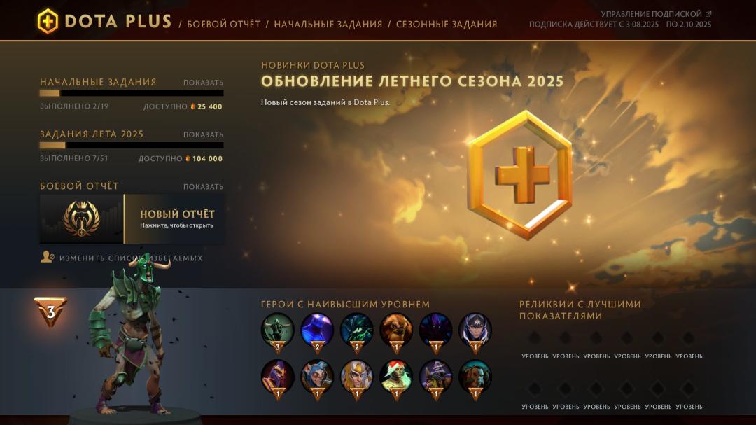 🏅 MMR 1 | 🕒 187h | 🛡 Integrity 11190
