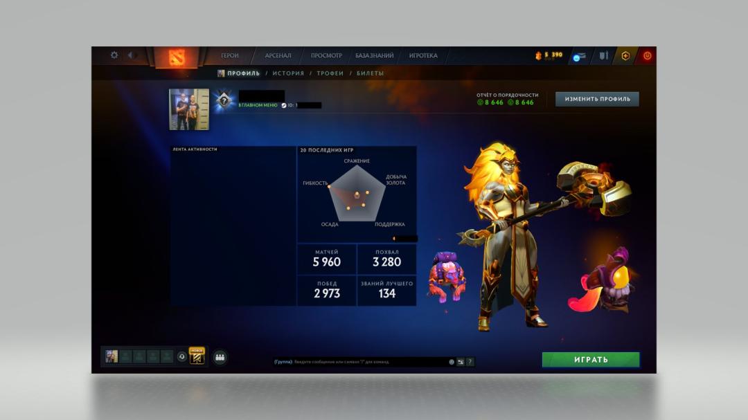 High-Ranked Dota 2 Account with 6300 Hours and 4000 MMR