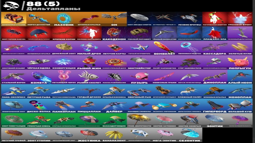 Diverse Collection of 119 Skins for PC Battle Royale 🎭🖥