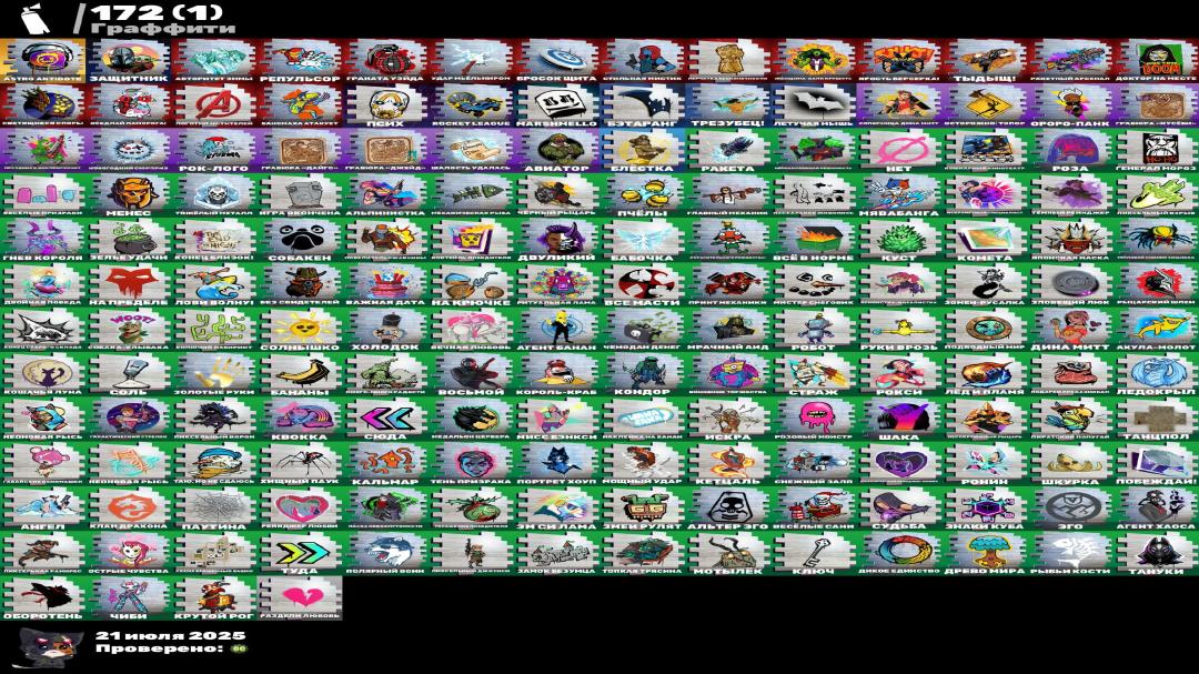 Diverse Collection of 156 Skins for PC Battle Royale 🎭🖥