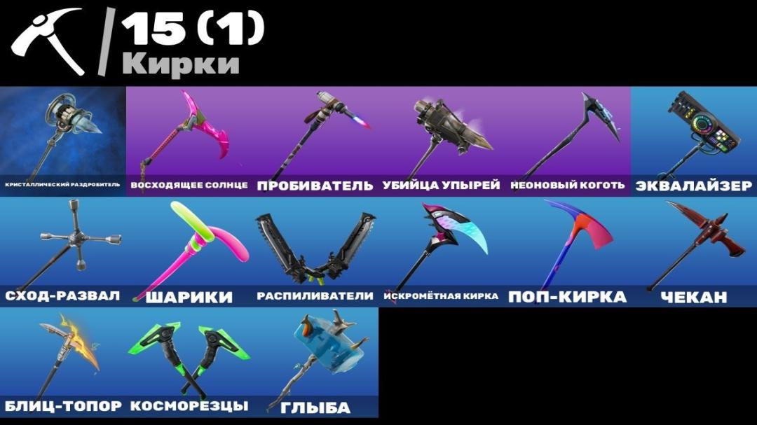 Diverse Collection of 36 Unique Skins for PC Battle Royale 🎭🖥