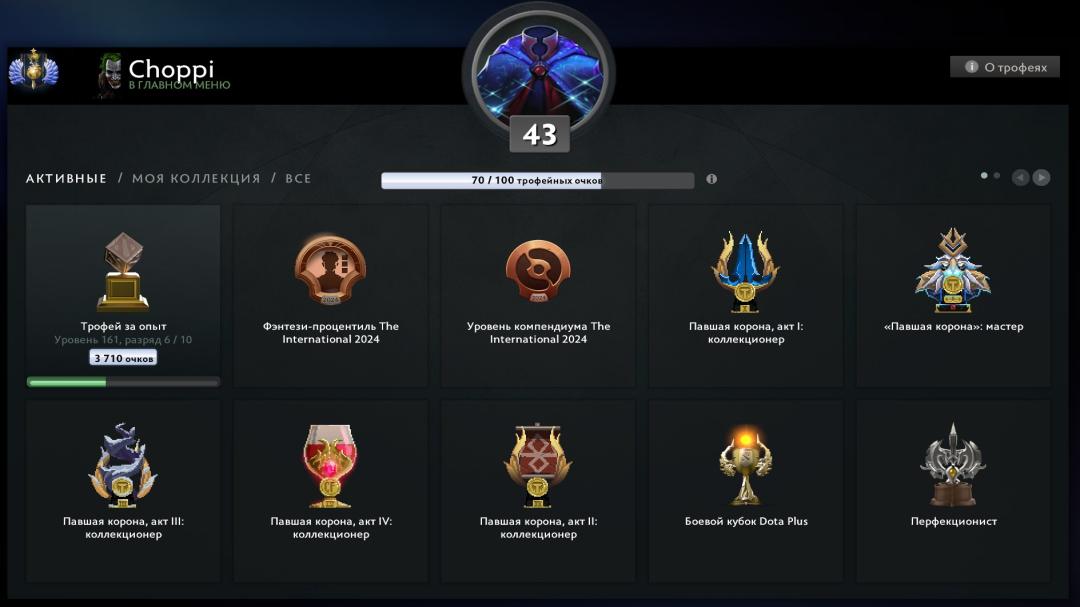 Ranked Dota 2 Account with 4674 MMR and 1334 Hours Played